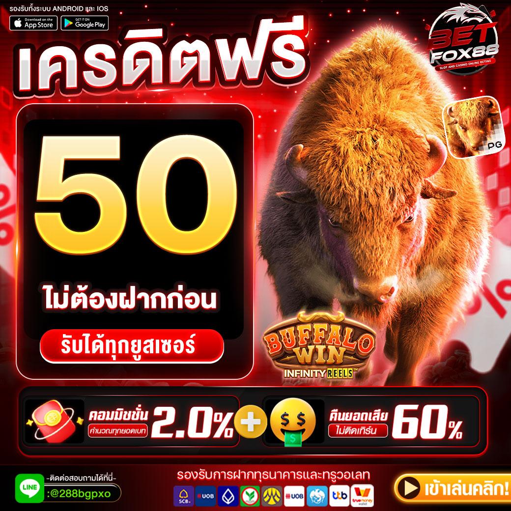 nongdogfree's tweet photo. ✅ทุนฟรี รี แจก!!💯
📲ยูสใหม่รับฟรี #BETFOX
💥CODE: BFUSER50
💥สมัคร👇
➡️  https://t.co/QiAn630f81
💥รับทุน👇
✅ https://t.co/7CZJj3N77Z

#เว็บตรง #สล็อต #เครดิตฟรี50 #เครดิตฟรีล่าสุด #pg #50รับ100 #10รับ100 #สล็อตเครดิตฟรี #โค้ดเครดิตฟรี #เครดิตฟรี https://t.co/TUCVA4YNWZ