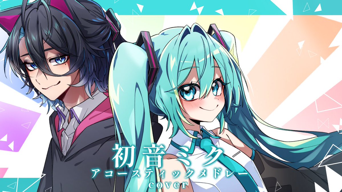 夏目朔夜🐈‍⬛†🎵@新人VTuber【チェリーポップ/歌ってみた