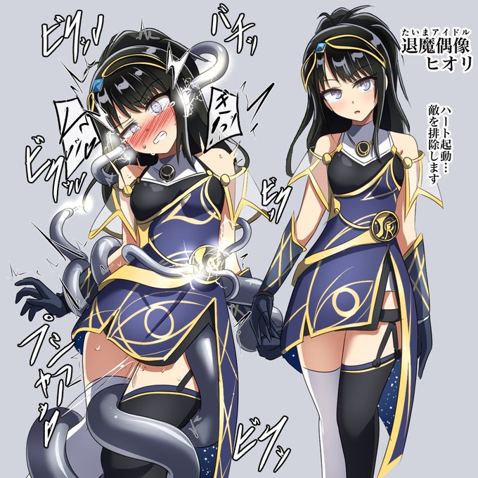 でっち上げ変身ヒロインな灯織。 機械系モチーフはチキチキしたくなる性癖。