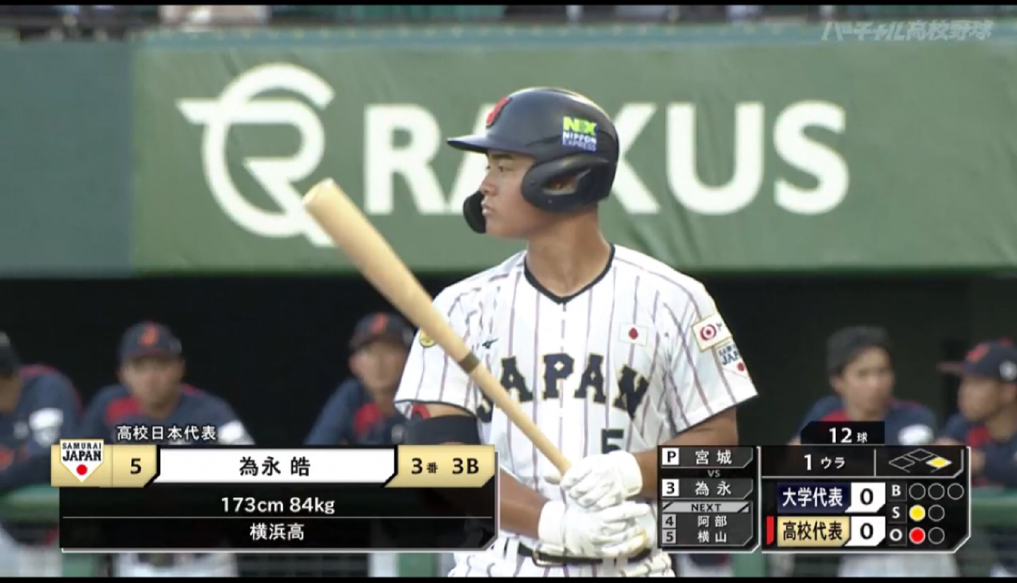 横浜高校 DQQL2z8V4AUFFGI.jpg