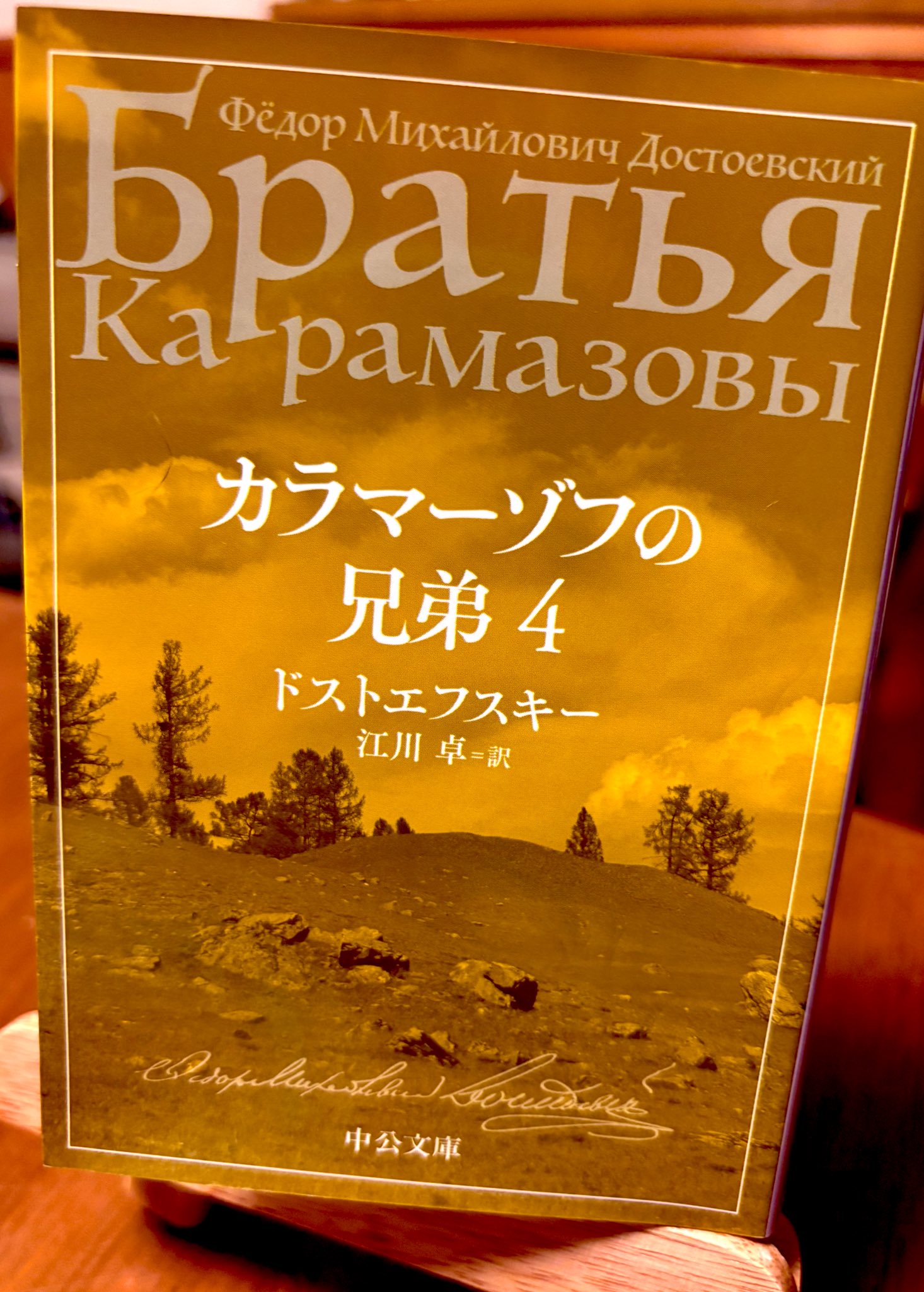 もふ on X: 