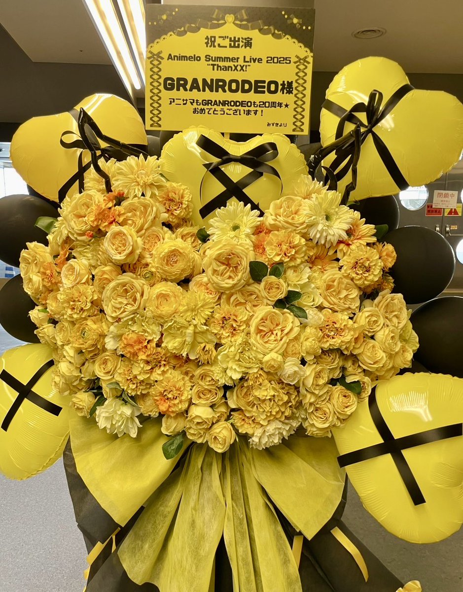 nanas_frasta's tweet photo. GRANRODEO様へイエロー×ブラックで力強く華やかに仕上げたフラワースタンドを制作しました💐

#アニサマ2025 #GRANRODEO #20周年 #アニサマ #Animelo #フラワースタンド #フラスタ #祝花 https://t.co/venoVx4hk6