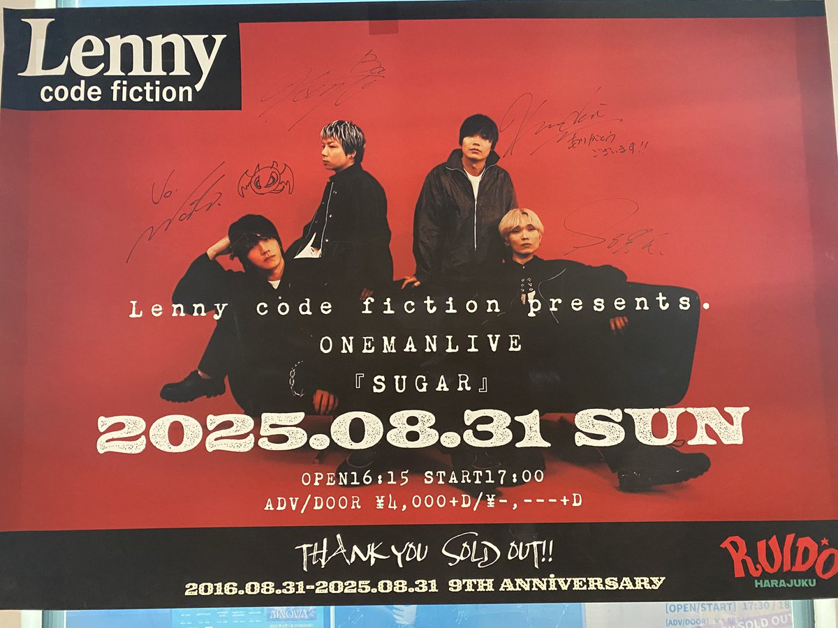 uuunay's tweet image. 今夜はココ
#Lennycodefiction