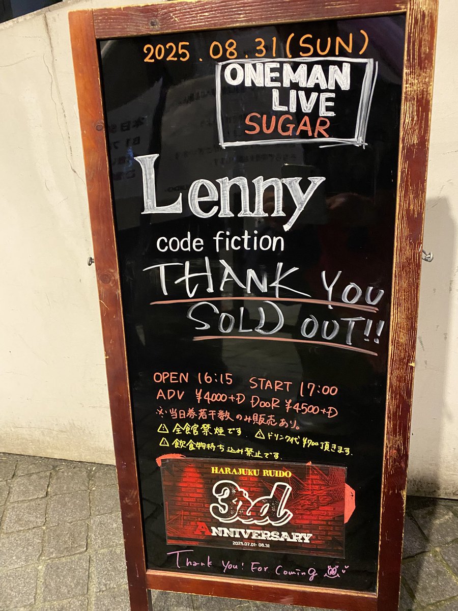 uuunay's tweet image. 今夜はココ
#Lennycodefiction