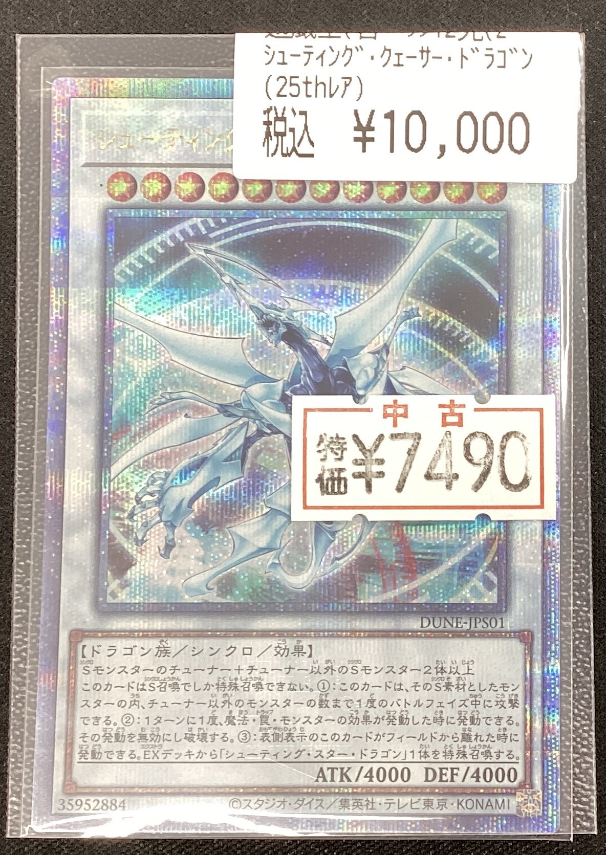 ⭐️ゲームアーク丸亀店⭐️アルバイト募集中‼️ on X: 