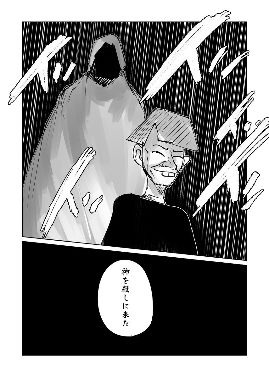Uno (@Uno_0723) / X