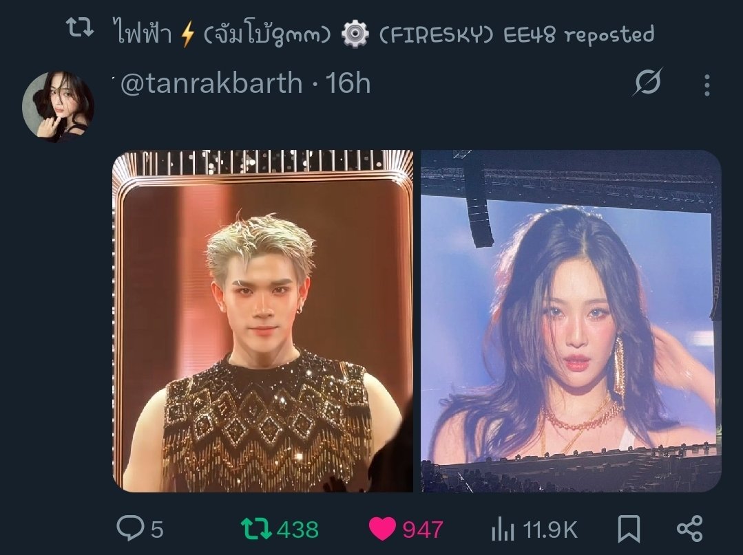 พี่จูชอบ type คนสวยตาแป๋ว