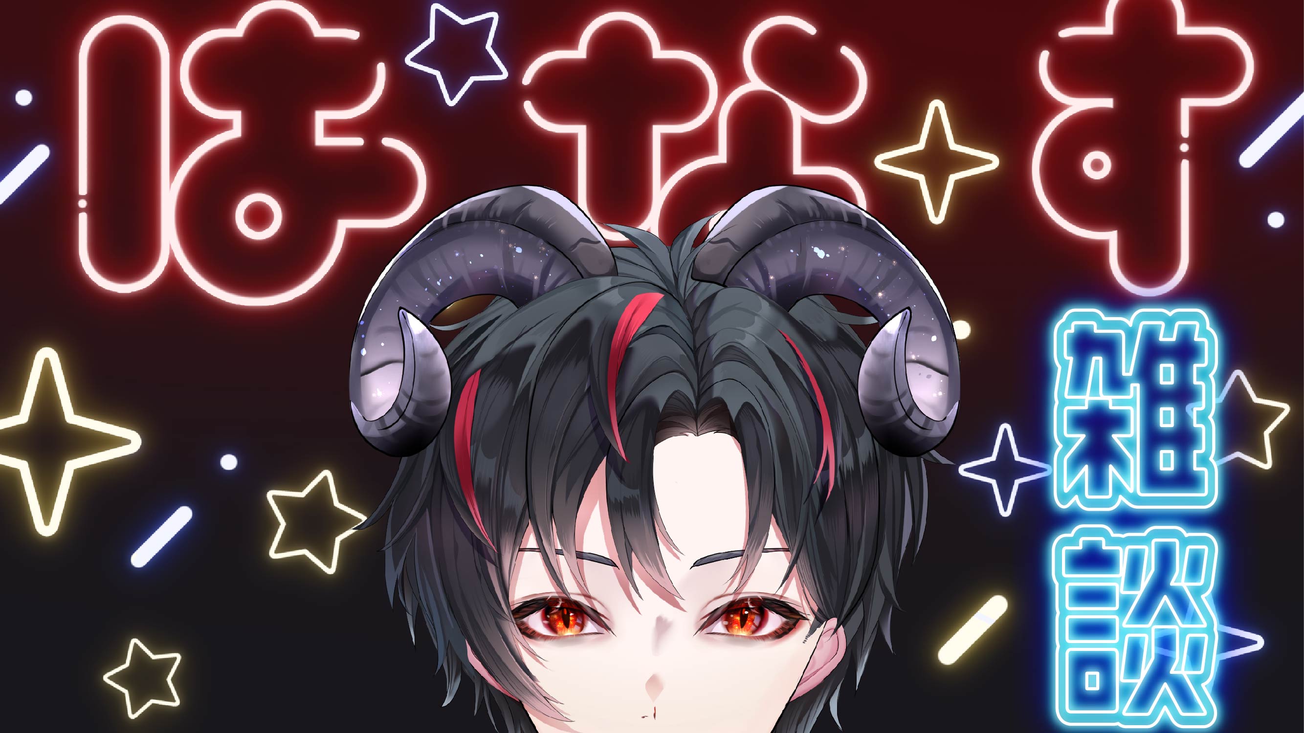 某配信ネキ 3BOX 宮崎ねおん🐏🪐 on X: 