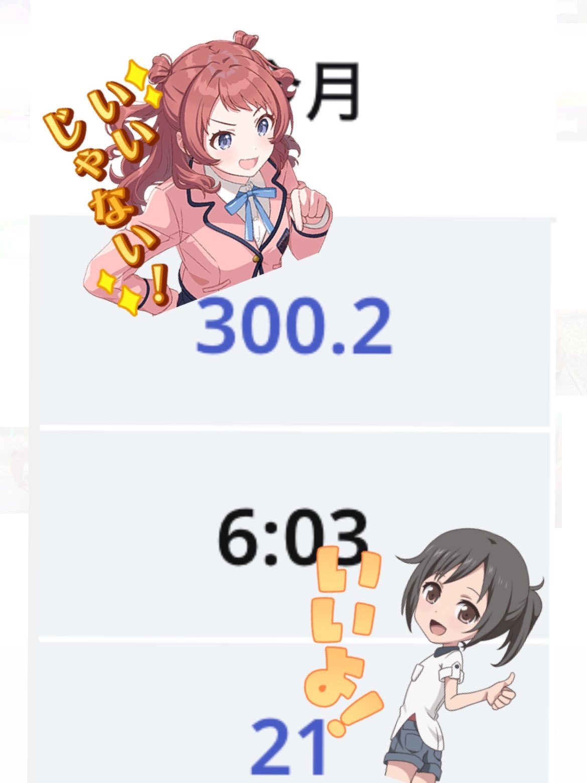 すなつぶ。 on X: 
