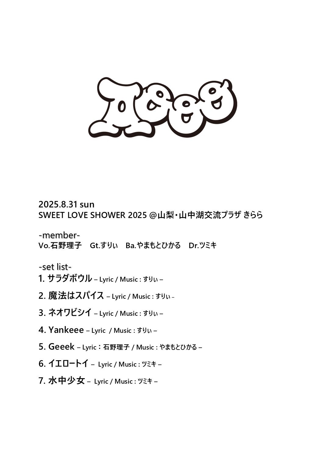 【新品】Aooo Aooo 初回限定仕様 あうー Amazon.co.jp: 【Amazon.co.jp限定】Aooo (メガジャケ付): Music