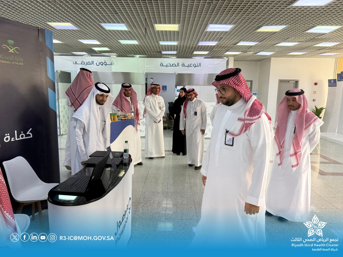 📸 | ضمن جهود #تجمع_الرياض_الصحي_الثالث⁩ لتحسين الرعاية الصحية وبالتعاون مع ⁧#نوبكو⁩، تم إطلاق خدمة #موصول في مستشفى شقراء، لتعزيز كفاءة الإمداد الطبي وتسهيل توزيع المستلزمات عبر نظام إلكتروني مبتكر، مما يسهم في تحسين الإجراءات وتطوير الرعاية الصحية.