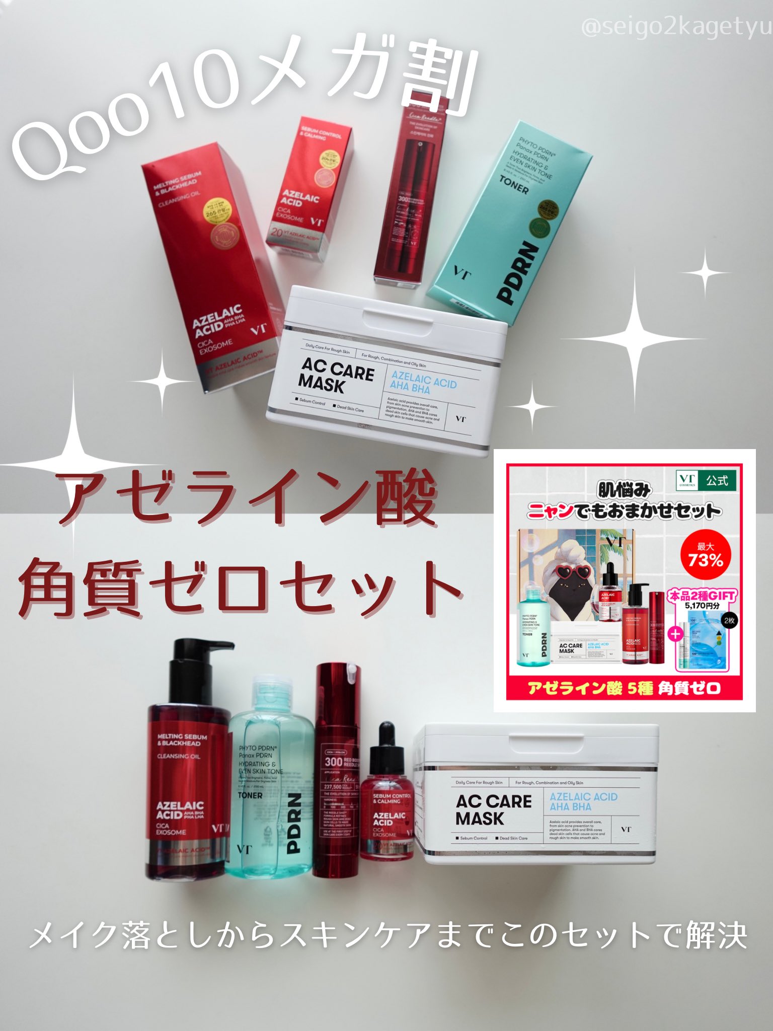 ちゅーる on X: 