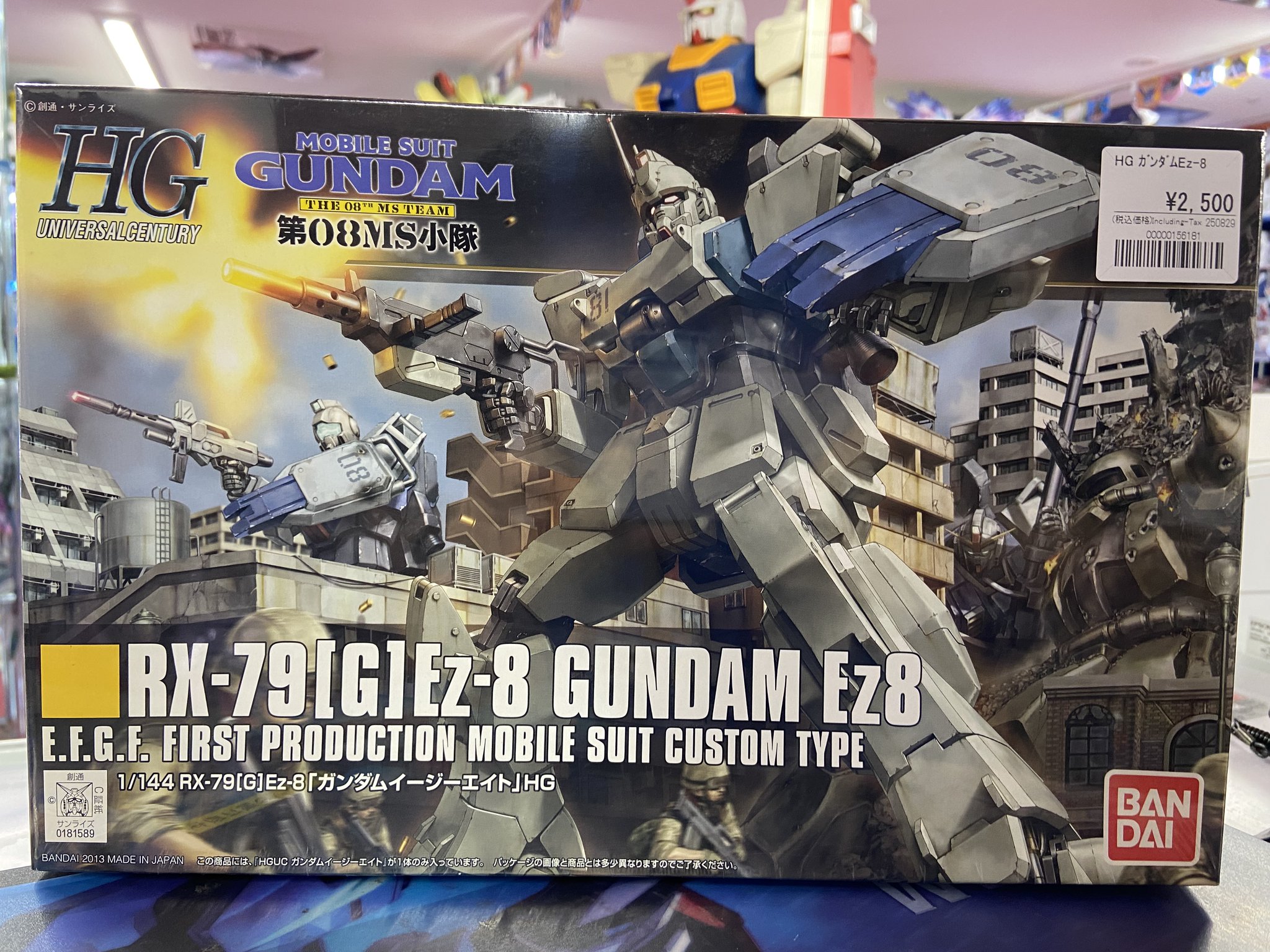 ガンプラまとめ売り【オマケ付き】 Gundam Z】MG 1/100 THE・O wotafa's Gunpla review - YouTube