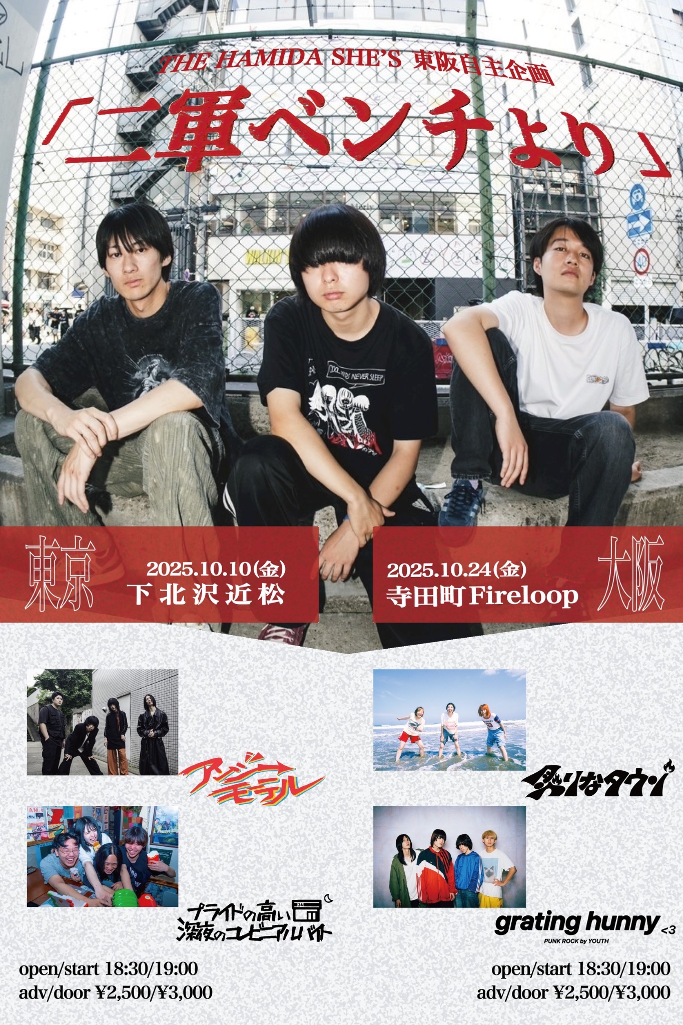 炙りなタウン (@aburinatown) / X