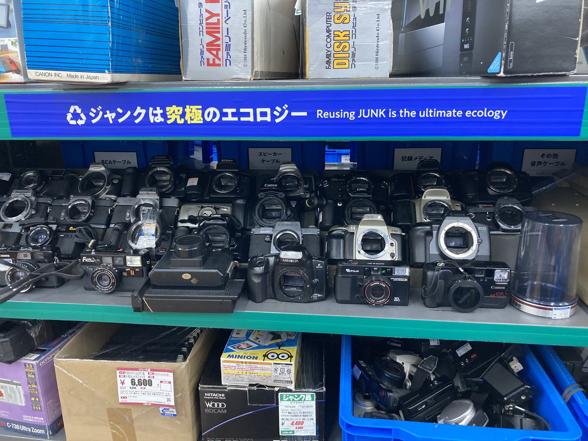 HARDOFF_NIIZA's tweet photo. 当店では楽器、ゲーム機、オーディオ、ジャンク品など幅広く買取しております！
「これ売れるかな？」「壊れてるけど大丈夫かな？」
などございましたらぜひ一度当店にお持ち込み下さい！
またお電話でも問い合わせ可能ですのでぜひお気軽にご相談くださいませ！

#ハードオフリユースでSDGs強化月間 https://t.co/rUu81HDD8J