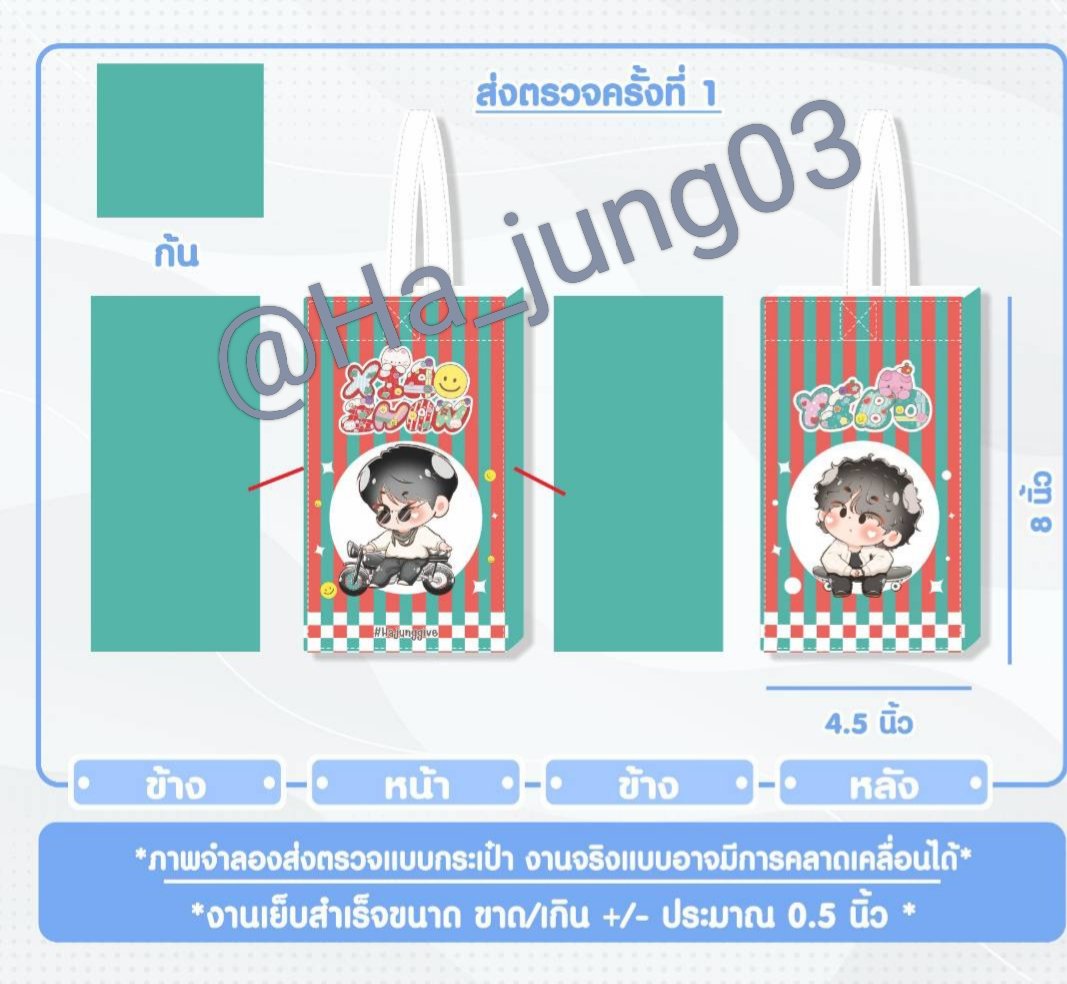 เมื่อตัดใจไม่ได้ ก้อเลือก 2 สีไปเลยจ้าาาา ให้มันเป็นปัญหาของผู้รับ 🤭🤭

🙏🙏 ขอบคุณ  <a href="/oosiioo/">◡̈ แค่เทอยิ้ม♡.</a> ผู้สนับสนุนหลัก ที่ให้ใช้งาน CMS คุณเค้า <a href="/earthbjmp/">earth cms:open</a> น้อนน่ารักมากๆๆๆ

เจอกันที่งานนี้ #MasqueradeBZ
🗓️ 6 ก.ย
Time: 12:00~
@ Goodmood Cafe BTS Sanampao - Exit 4