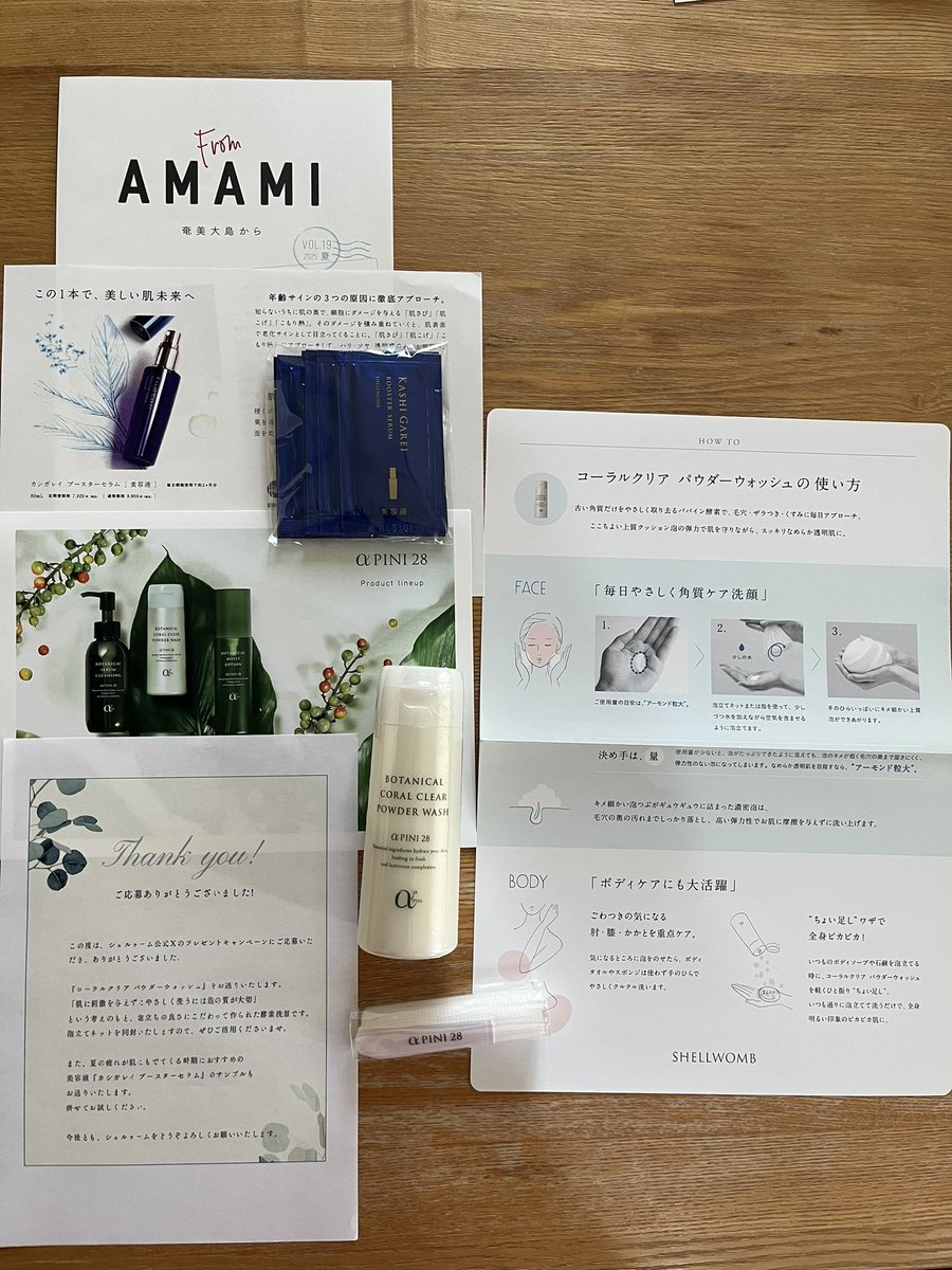 dn7zwx's tweet image. @shellwomb 
シェルゥーム様のプレゼントキャンペーンでアルファピニ28 コーラルクリアパウダーウォッシュを頂きました。シェルゥーム様、ありがとうございます😊
泡立ちが良く、キメの細かい泡で優しく洗えてすっきりします。毛穴や肌のザラつきに良いと感じました✨