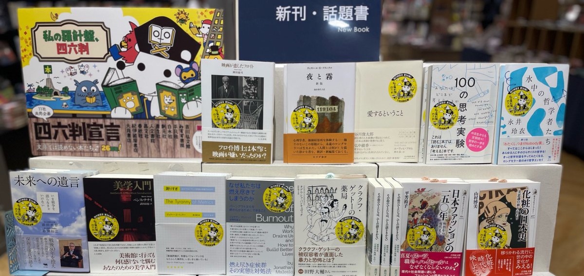 吉川弘文館営業部official (@yk_sales) / X