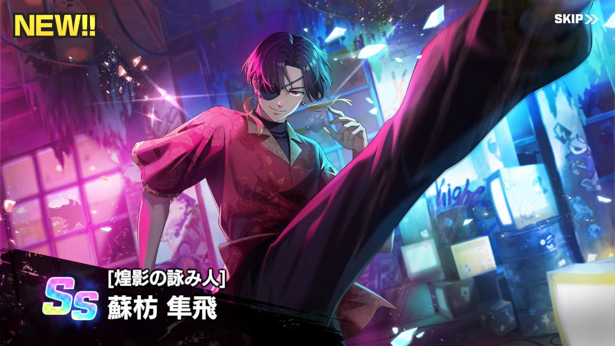 #ウィンヒロハーフアニバーサリー
#ウィンヒロSS 

英雄祭で推しが来た時のスクショ
手持ちの石少なくて40連目で来てくれたけど
石尽きても来なかったら課金するか一瞬悩んだ

なおその後の英雄祭でもう一人すり抜けてきたうちの戦力NO1アタッカーです