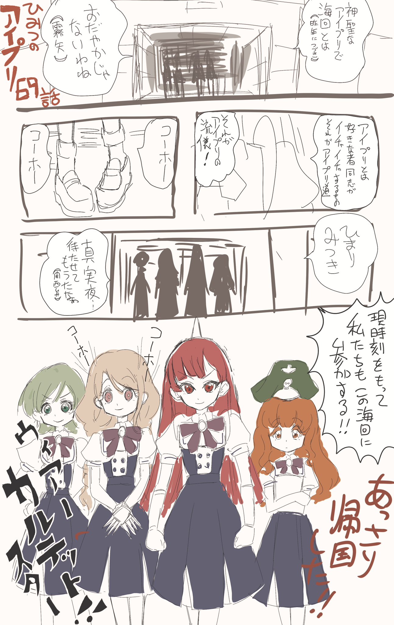 ビビちゃん様 ビビちゃん໒꒱·ﾟ (@x_127x) / X