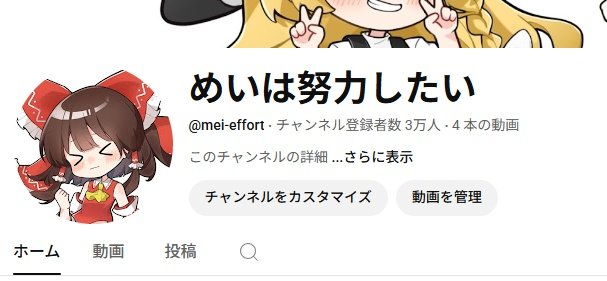 meinekodayo's tweet image. 3万人だって...!早い😳😳ほんとに嬉しい限りです、ありがとう🙏😭