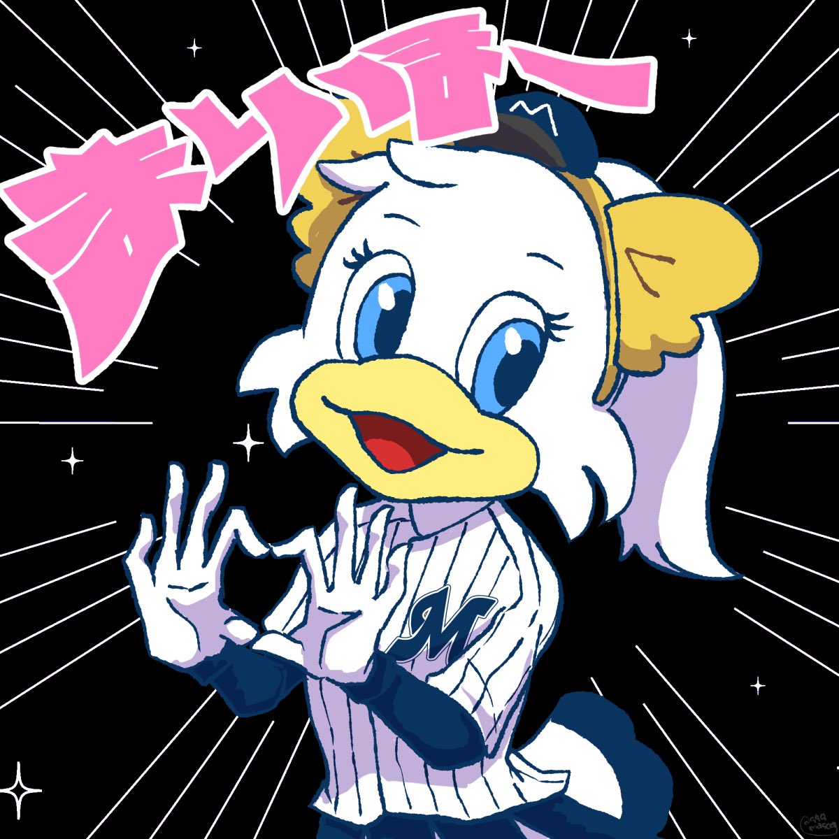 まりほーーー2連勝！カード勝ち越し！無事大花火迎えられるね🎆いい8月の締めくくりでした🌻