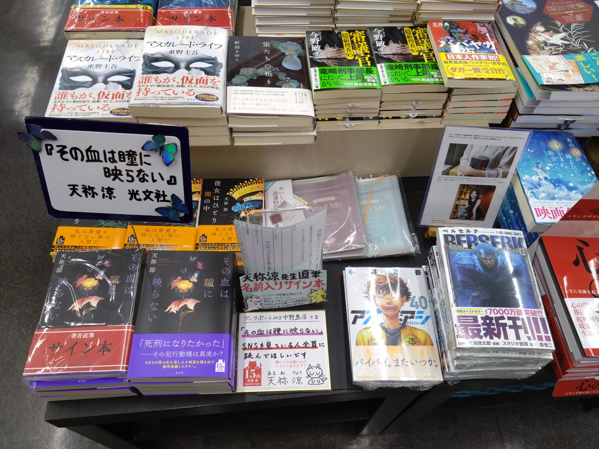 ※商品の説明を必ず読んで下さい※新品未開封/不毛地帯 DVD 不毛地帯（DVD） 通販｜セブンネットショッピング