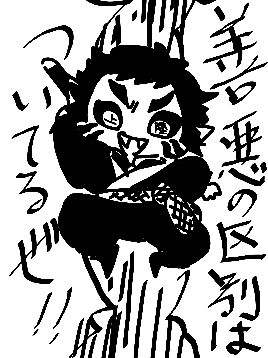 ちお様：リピーター割 よちお (@yotio1010_2) / X