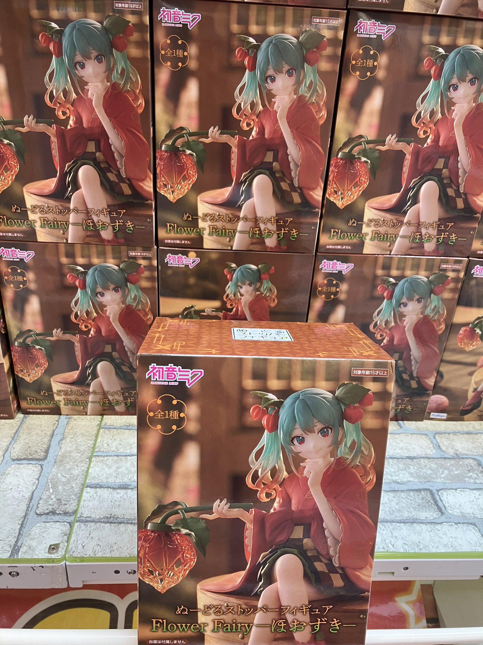 ティックタックワールド鴨川店 on X: 