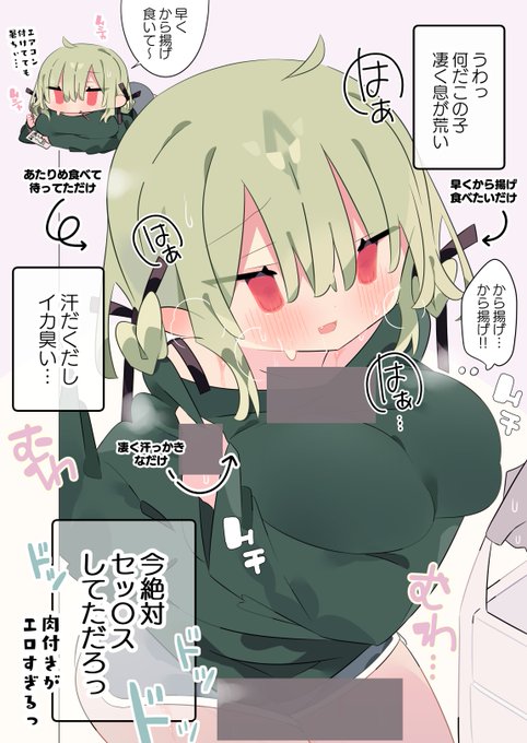 何もしてないのに物凄く勘違いされる 