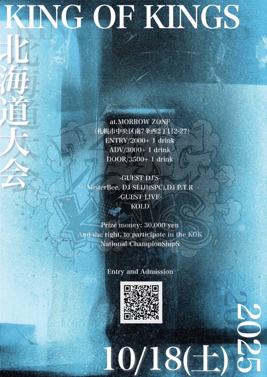 【 エントリー開始 】

■ KING OF KINGS 2025北海道大会
2025/10/18(sat.)

開催決定！
＿＿＿＿＿＿＿＿＿＿＿＿＿＿＿＿

📍MORROW ZONE

Guest DJ's
ㆍDJ SEIJI(SPC
ㆍMisterBee
ㆍDJ P.T.R

Guest Live
ㆍKOLD
＿＿＿＿＿＿＿＿＿＿＿＿＿＿＿＿

⬇️エントリーはコチラ
forms.gle/vumAdzVnUY9wba…