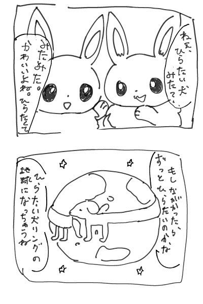 じゃがいもん Z/X ゼクス じゃがいも初収穫 ミーリィ SEC カードガチャ