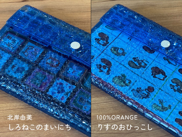 質問コーナー】 ---- beautiful peopleのweeks用カバーを購入しようと