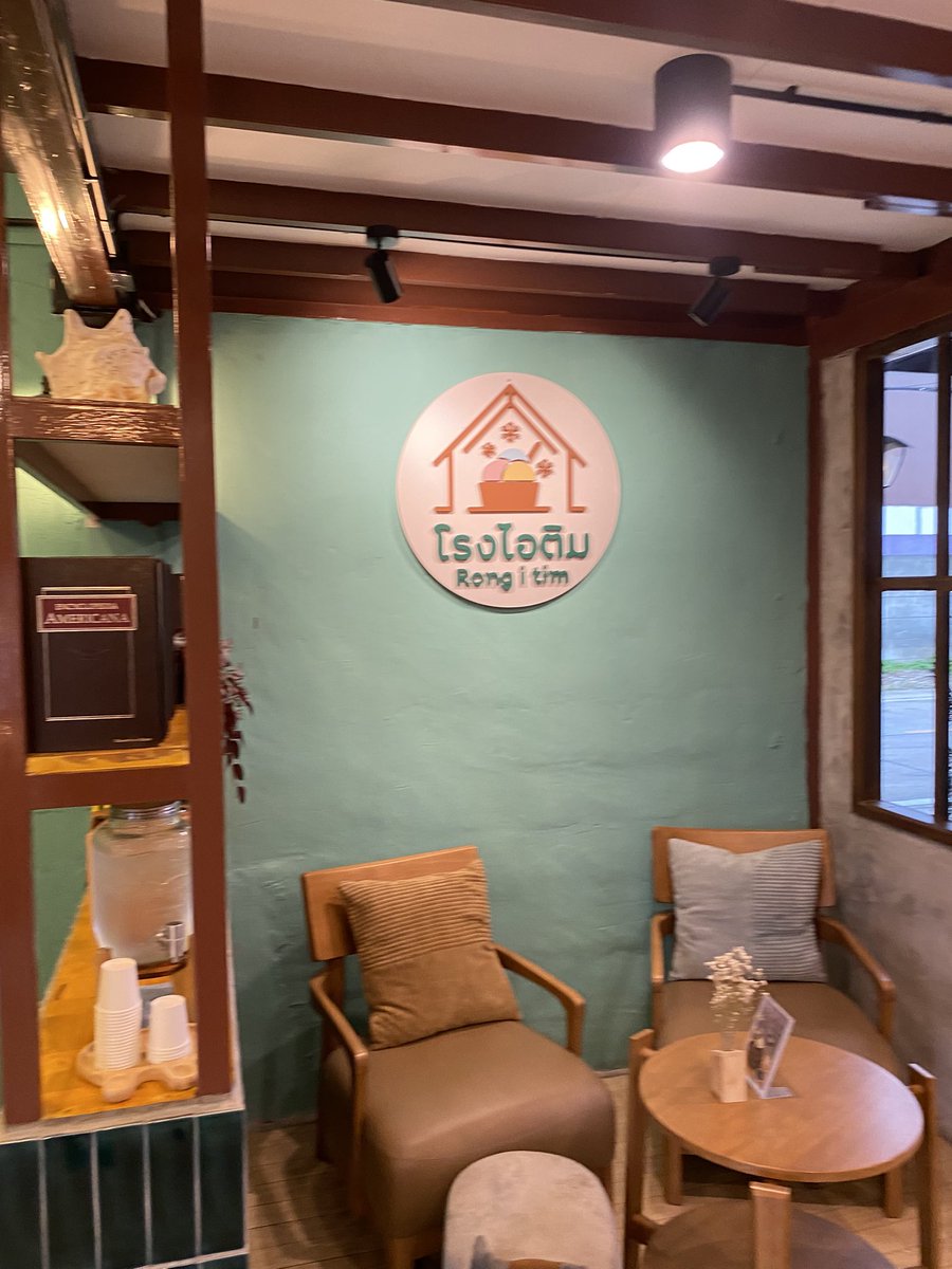 ช้านนนตามหามาตั้งนาน เจอแล้ว โรงไอติม ที่มาร์ชกับโคจิชงชาเขียวกัน  อยู่ในร้านบางหวาน ติดร้านโรงชา@คลองแม่จันนี่เองงงง