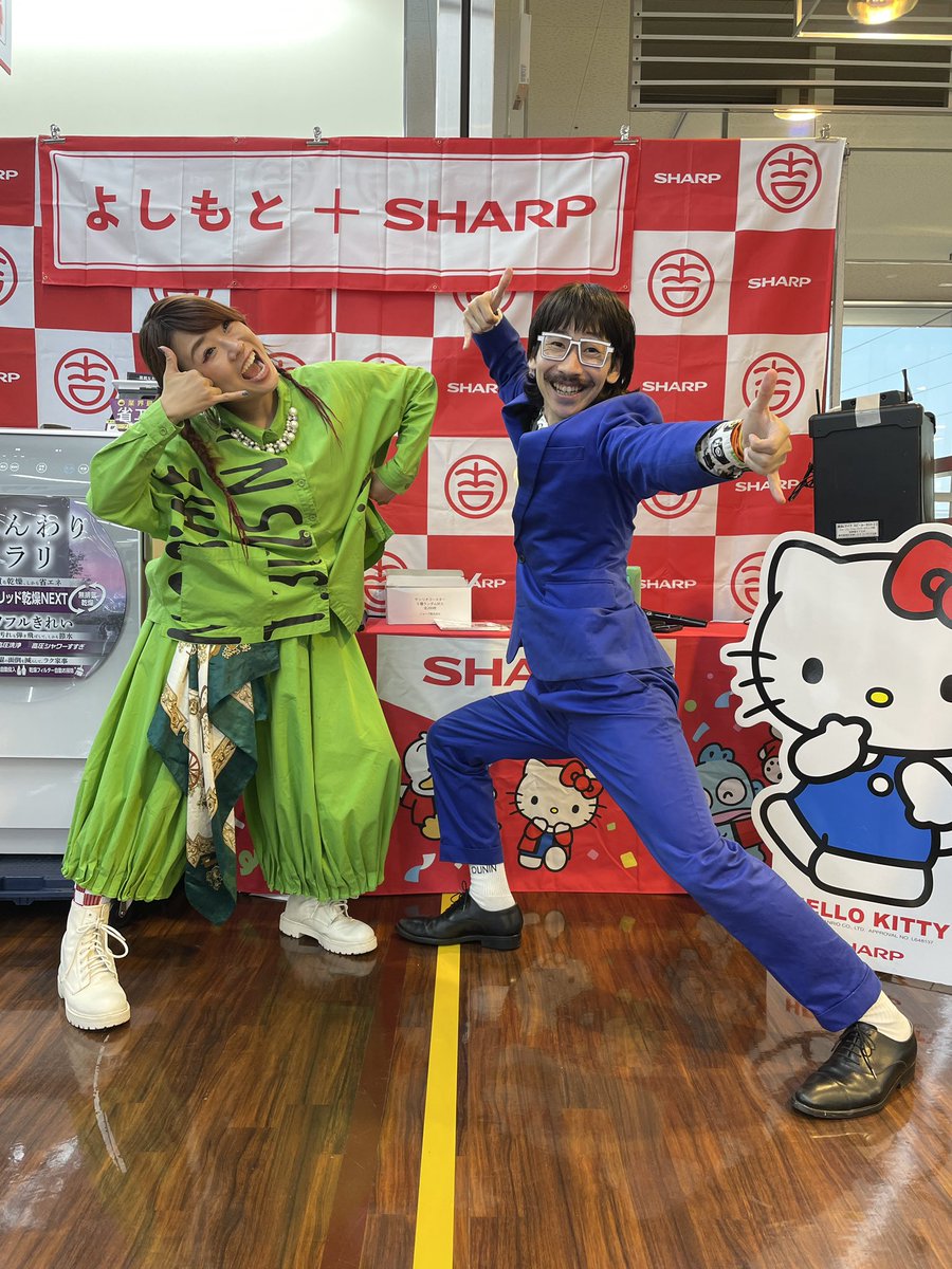 robohone's tweet image. シャープよしもと2025
2日目も盛り上がり冷めないうちに終了しました。
本日もお二人のおかげでクリーナーが売れました！
ご来店のお客様、もしコルのお二人もありがとうございました！
＃シャープよしもと
＃もしもし⭐︎コールミーテレフォン
＃もしコル