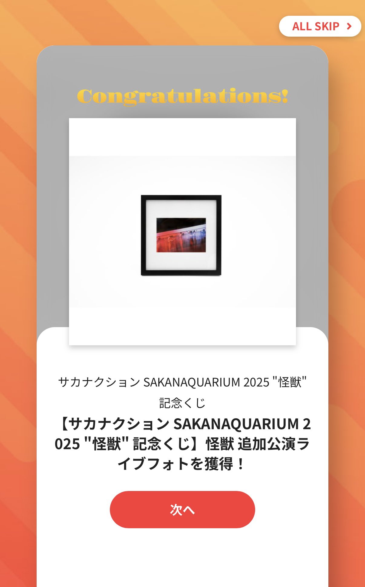ろっぺさんリクエストカラー　房総ファイナル THE RAMPAGE OFFICIAL on X: 