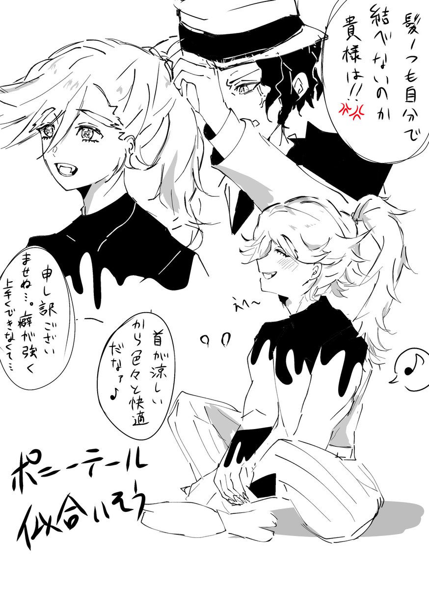 ポニテ🌈さん見たい