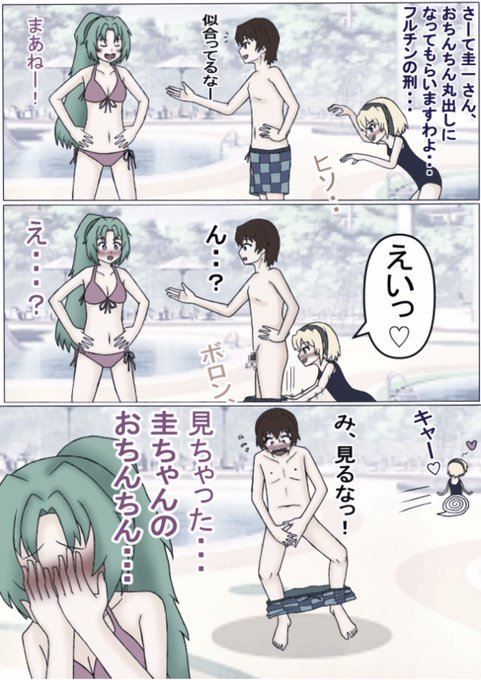 自分のイラストの中でも二次創作系は好評な系統がある…
そのアニメのファンをCFNM沼に落とすチャンスかも!?笑 