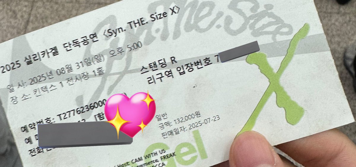 알티좀.. 실카 콘서트 현장인데
리구역 입장번호 7nn번 함ㅇㅇ님
티켓 잃어버리셨는데 찾아드릴 수 있을까염..
#실리카겔