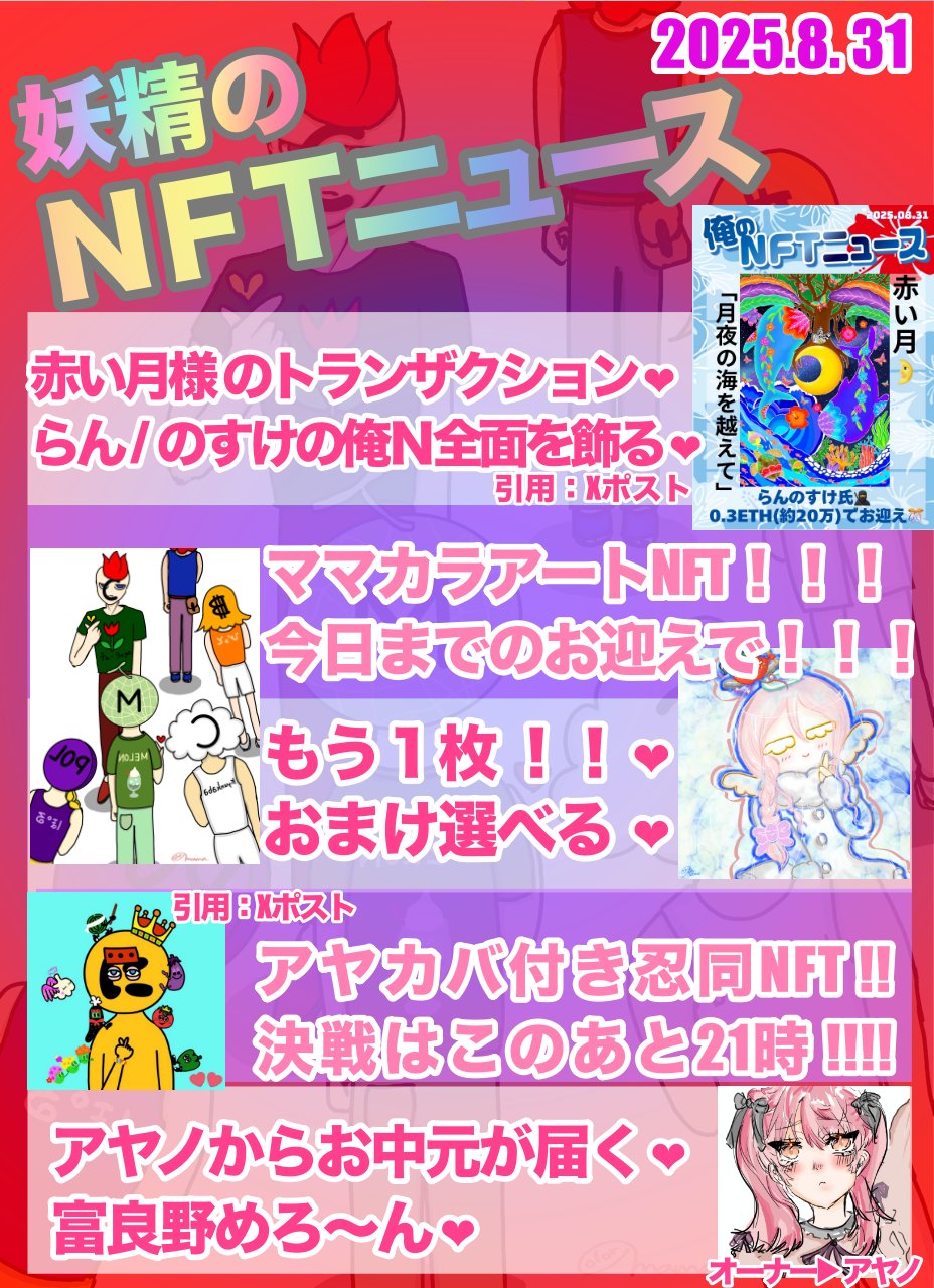ちぃ⭐︎3児mamaさま専用ページ ベビーマッサージで