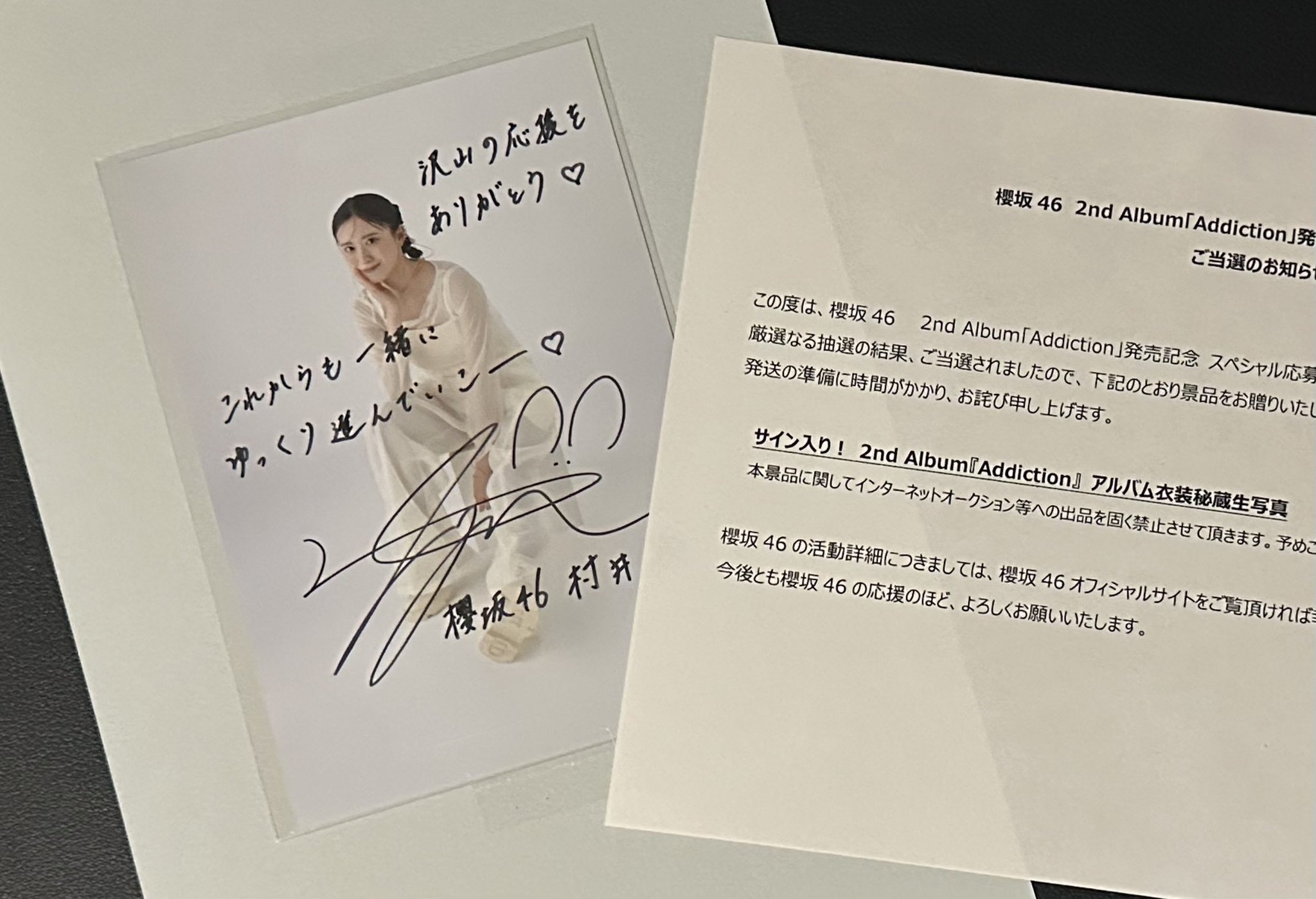 IU サイン　サイン　アルバム IU 直筆サインアルバム Yahoo!オークション -「iu サイン」の