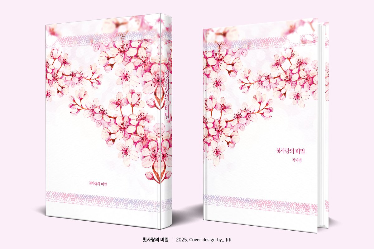 [레디메이드 표지]
713. 첫사랑의 비밀 / 분양가 35,000원
문의는 DM이나 오픈카톡(open.kakao.com/o/sBGTcWwf) 주세요😊
posty.pe/i1ham2