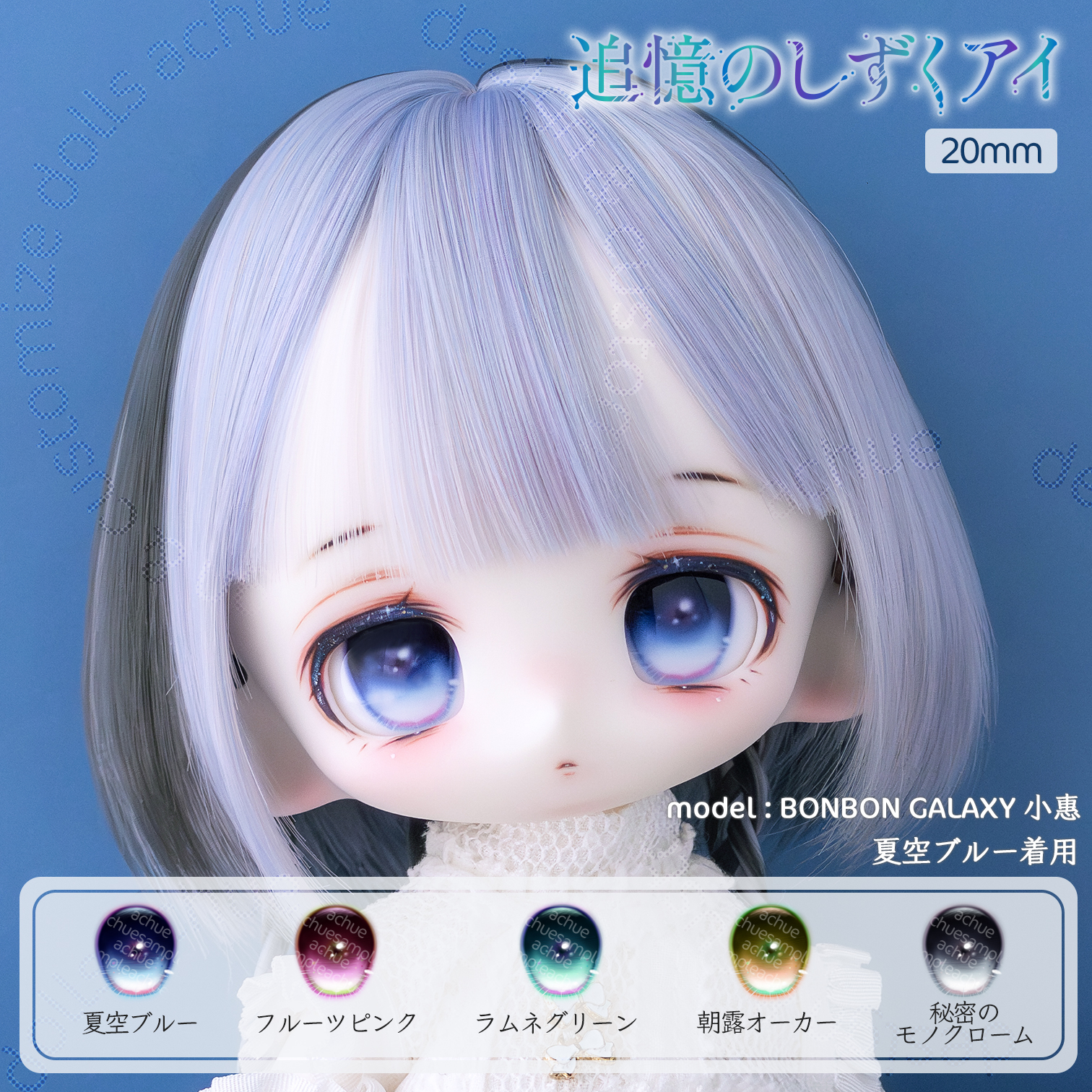 めいぷる オーダーページ MJ-BURL MAPLE/R #17040 | Deviser ｜株式会社ディバイザー