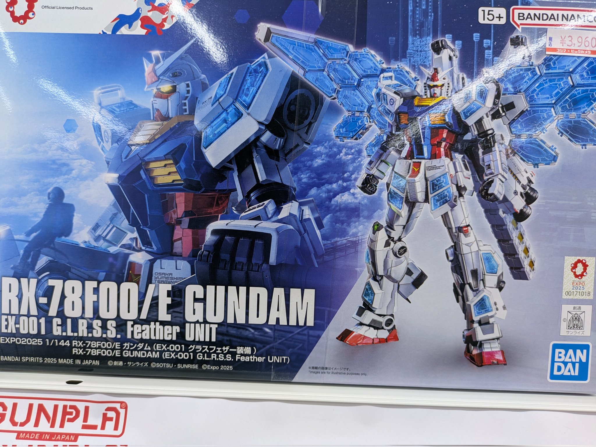 古いガンダムはがらくたと考えてください。 25センチメートル 古いガンダムはがらくたと考えてください。 25センチメートル