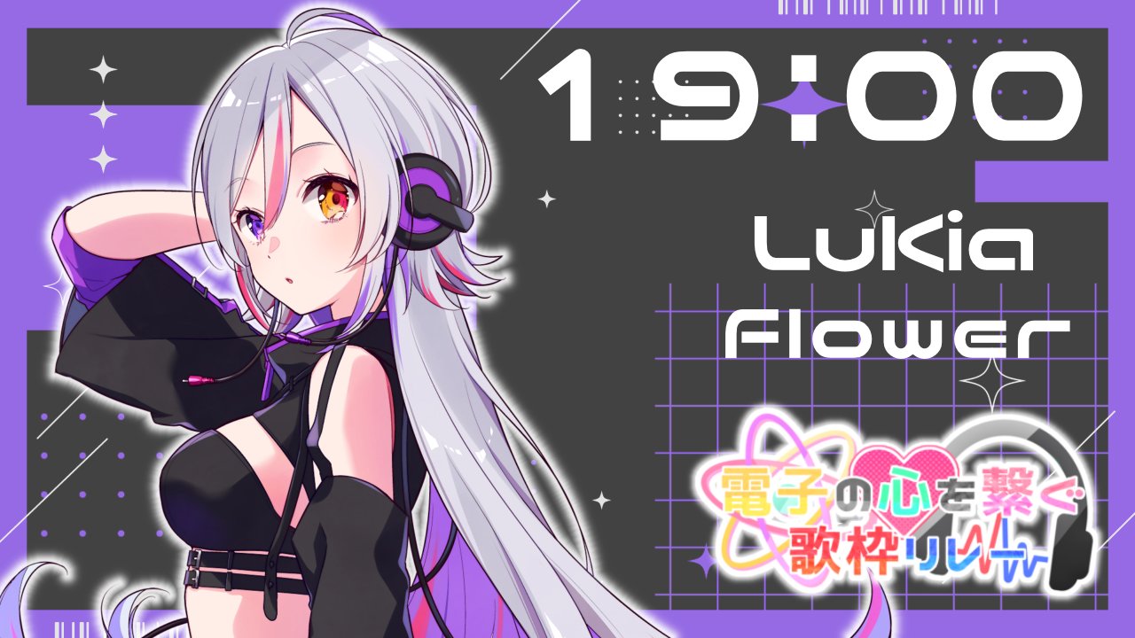 LuKia -るきあ- / Abyss DIVA on X: 