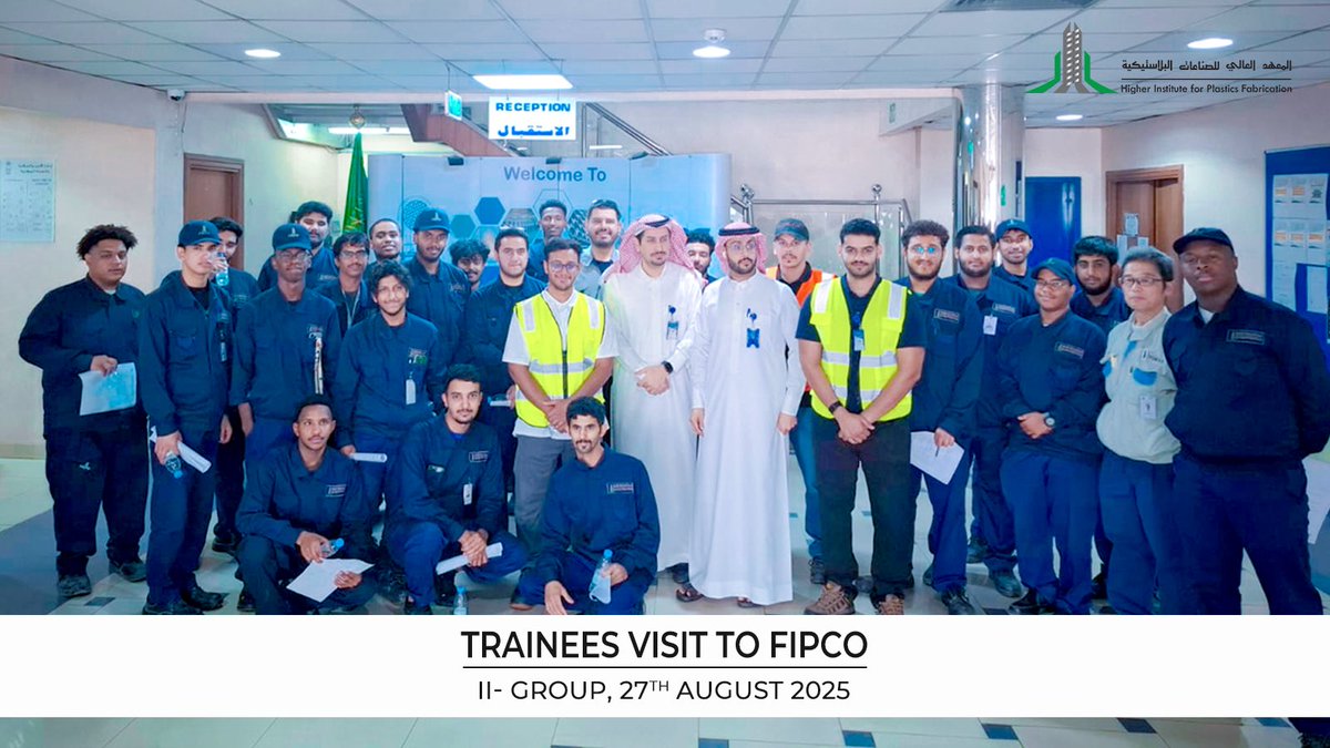 أُختممت بنجاح زيارة متدربي الفصل الثالث لعدد من المصانع والتي تهدف لزيادة المعرفة عن عمليات الإنتاج وقواعد السلامة ومراقبة خط الإنتاج الفعلي