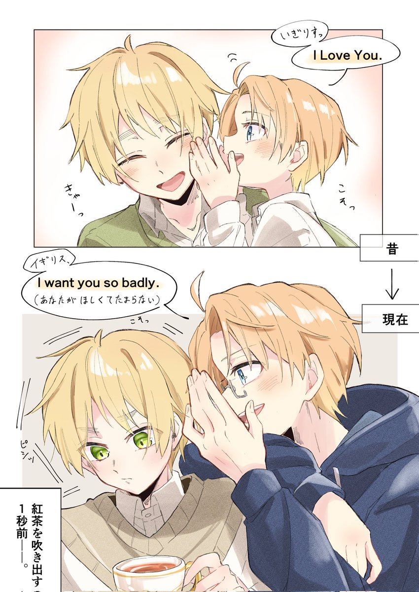 耳打ち　(*･ﾉｪ･)ｺｯｿﾘ