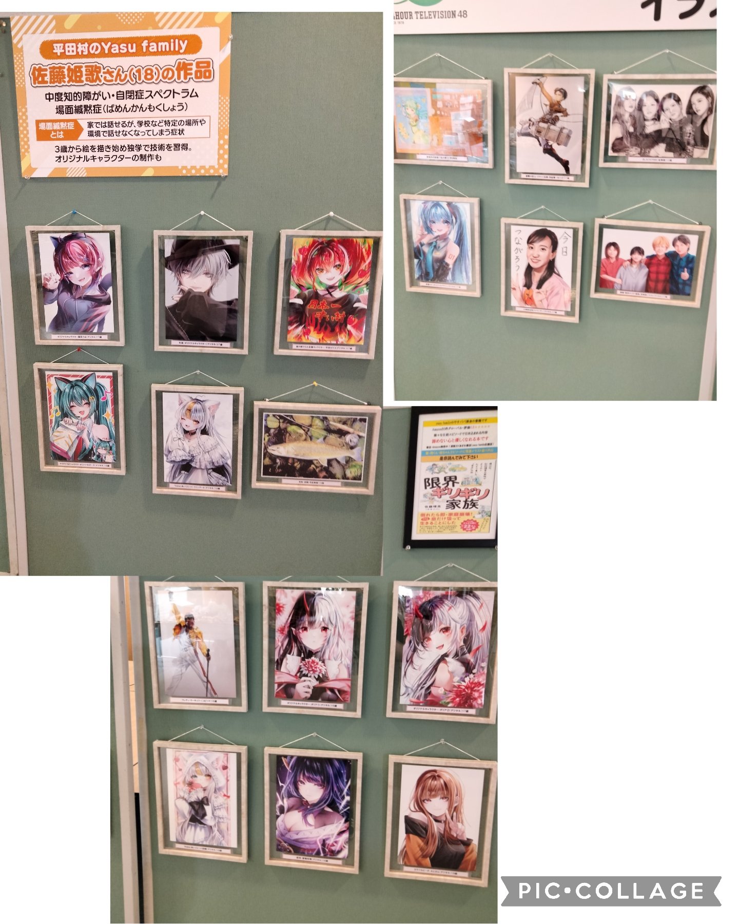 ☆姫ちゃん☆専用ページ☆(*´˘`*)♡❤✨☆。.:＊・゜ ☆姫ちゃん☆専用ページ☆(*´˘`*)♡❤✨☆。.:＊・゜ ひめちゃん