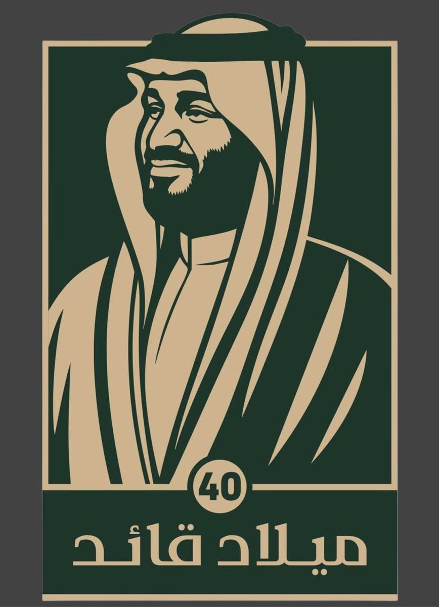 يوميّات قارئ (خالد) tweet media