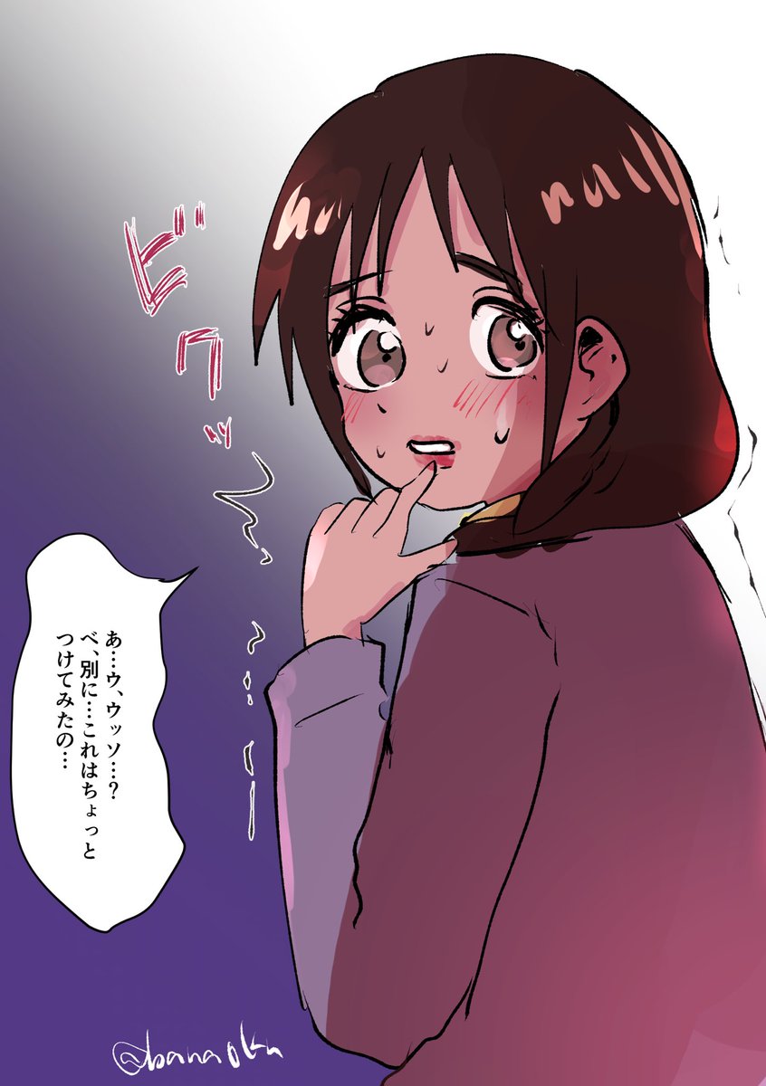 ゆめとん☆ (@mZX2HTuyAwwGs4U) / X